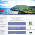 Embassy of Ireland